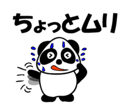 Reply instead panda sticker #12332583