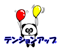 Reply instead panda sticker #12332584