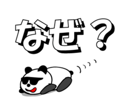 Reply instead panda sticker #12332585
