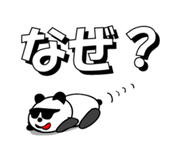 Reply instead panda sticker #12332585