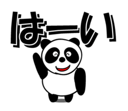 Reply instead panda sticker #12332586