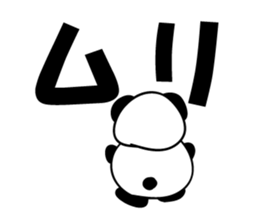 Reply instead panda sticker #12332590