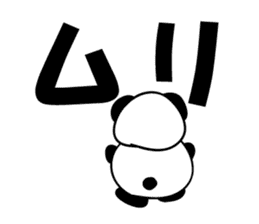 Reply instead panda sticker #12332590