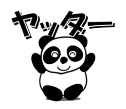 Reply instead panda sticker #12332592