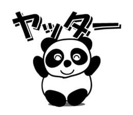 Reply instead panda sticker #12332592