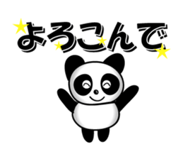Reply instead panda sticker #12332593