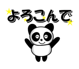 Reply instead panda sticker #12332593