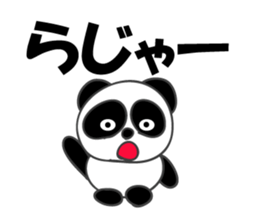 Reply instead panda sticker #12332595