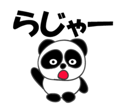Reply instead panda sticker #12332595