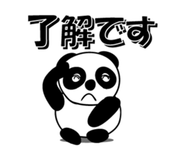 Reply instead panda sticker #12332596