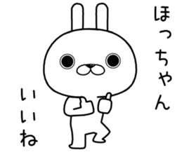 hochan send Sticker sticker #12332998