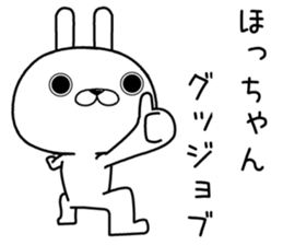 hochan send Sticker sticker #12332999