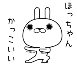 hochan send Sticker sticker #12333001