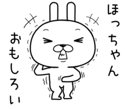 hochan send Sticker sticker #12333003