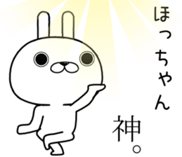 hochan send Sticker sticker #12333004