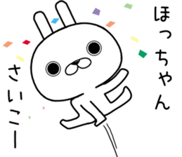 hochan send Sticker sticker #12333005