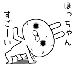 hochan send Sticker sticker #12333006