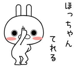 hochan send Sticker sticker #12333008