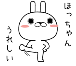 hochan send Sticker sticker #12333009