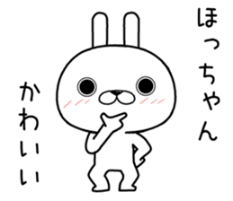 hochan send Sticker sticker #12333010