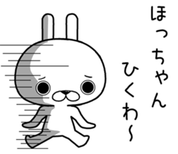 hochan send Sticker sticker #12333012