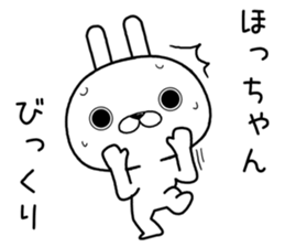 hochan send Sticker sticker #12333015