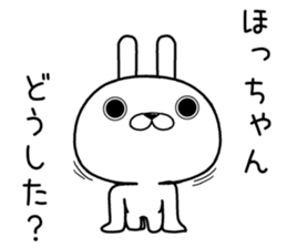 hochan send Sticker sticker #12333017