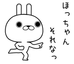 hochan send Sticker sticker #12333018