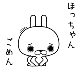 hochan send Sticker sticker #12333020