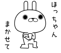 hochan send Sticker sticker #12333021