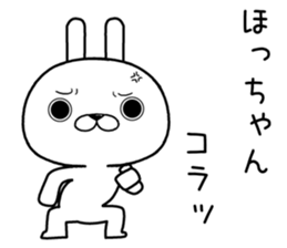 hochan send Sticker sticker #12333022