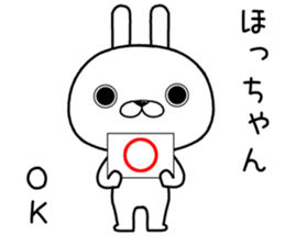 hochan send Sticker sticker #12333024