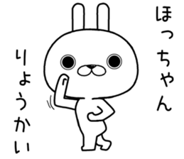 hochan send Sticker sticker #12333025