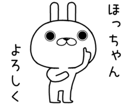 hochan send Sticker sticker #12333026