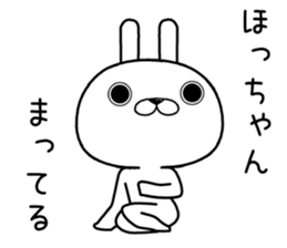 hochan send Sticker sticker #12333030