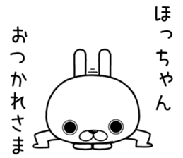 hochan send Sticker sticker #12333034