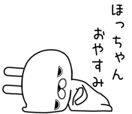 hochan send Sticker sticker #12333037