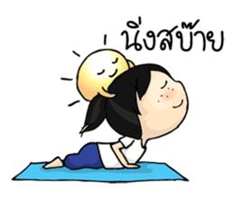 Yoga Mind Development sticker #12333116