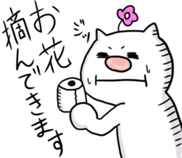 Dopeymu-san sticker #12333366