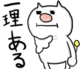 Dopeymu-san sticker #12333396