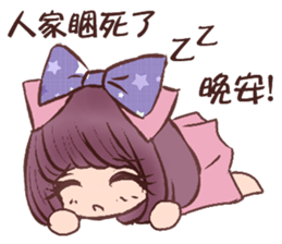 Tang tang sticker #12333565