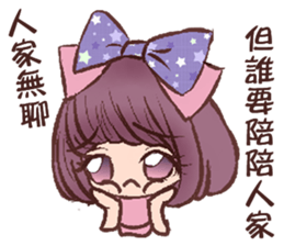 Tang tang sticker #12333590