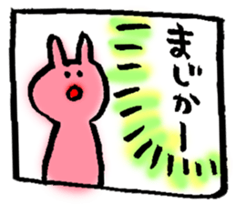 1 piece of Usako sticker #12333800