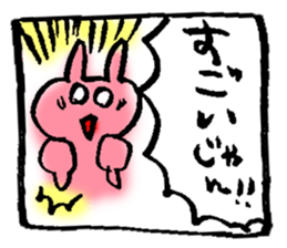 1 piece of Usako sticker #12333801