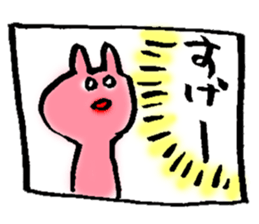 1 piece of Usako sticker #12333802