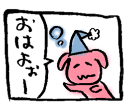 1 piece of Usako sticker #12333803