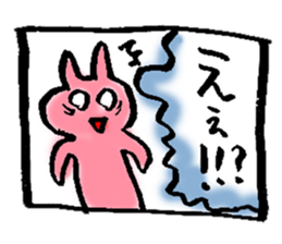 1 piece of Usako sticker #12333809