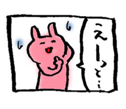 1 piece of Usako sticker #12333811