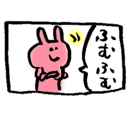 1 piece of Usako sticker #12333813