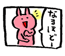 1 piece of Usako sticker #12333814